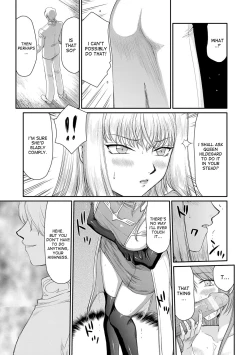 Page 55 of Inda no Onihime Annerose
