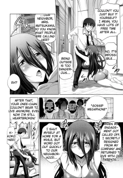 Page 15 of Anekomori