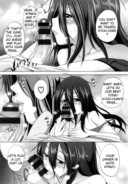 Page 20 of Anekomori