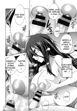 Page 23 of Anekomori