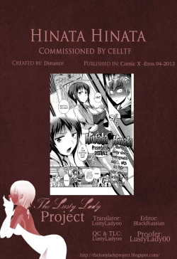 Page 265 of Anekomori