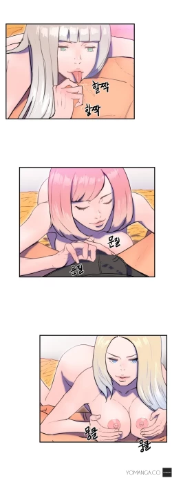 Page 181 of Refrain Love Ch.1-21