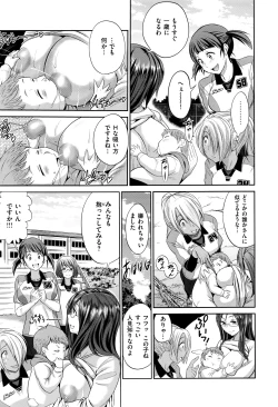 Page 134 of COMIC ExE 01