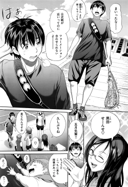 Page 138 of COMIC ExE 01