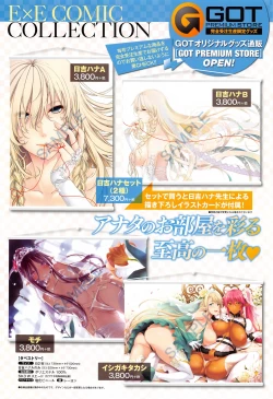 Page 13 of COMIC ExE 01