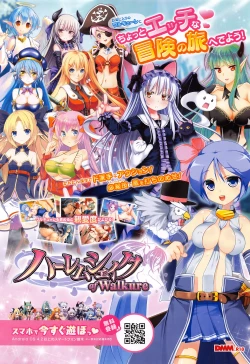 Page 16 of COMIC ExE 01