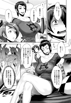 Page 186 of COMIC ExE 01