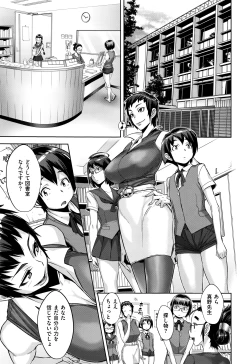 Page 188 of COMIC ExE 01