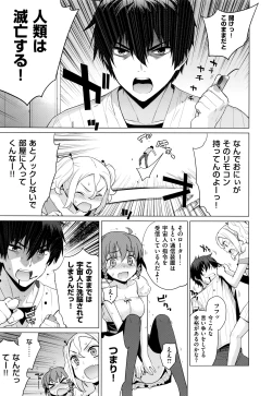 Page 214 of COMIC ExE 01