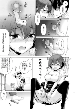 Page 216 of COMIC ExE 01