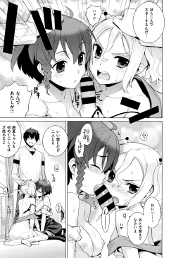 Page 218 of COMIC ExE 01