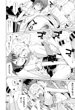 Page 223 of COMIC ExE 01