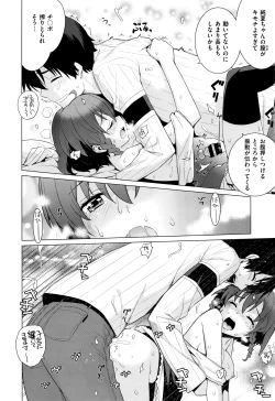 Page 225 of COMIC ExE 01