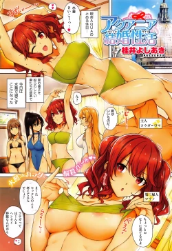 Page 24 of COMIC ExE 01