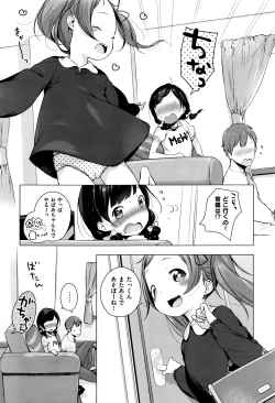 Page 264 of COMIC ExE 01