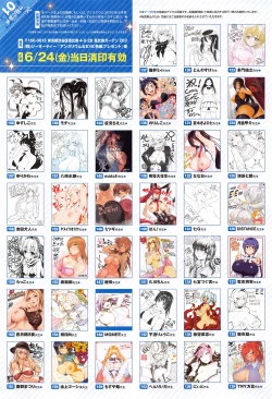 Page 320 of COMIC ExE 01