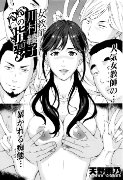 Page 328 of COMIC ExE 01