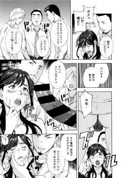 Page 334 of COMIC ExE 01