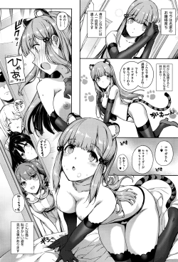 Page 35 of COMIC ExE 01