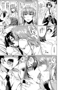 Page 518 of COMIC ExE 01