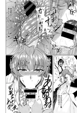 Page 521 of COMIC ExE 01