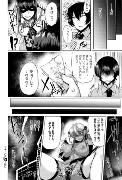 Page 537 of COMIC ExE 01