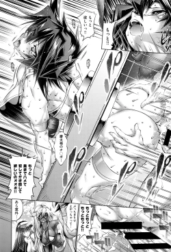 Page 559 of COMIC ExE 01