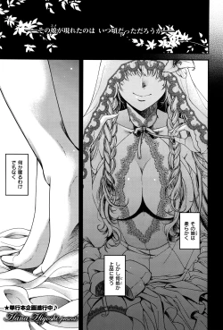 Page 574 of COMIC ExE 01