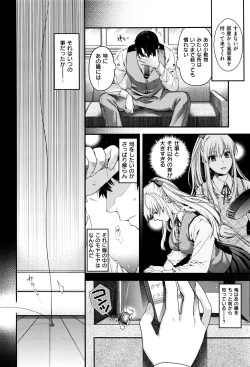 Page 583 of COMIC ExE 01