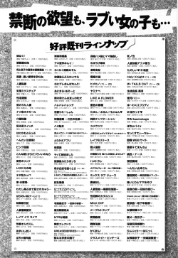 Page 606 of COMIC ExE 01