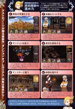 Page 612 of COMIC ExE 01