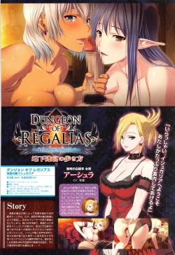 Page 619 of COMIC ExE 01