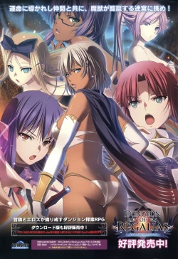 Page 624 of COMIC ExE 01