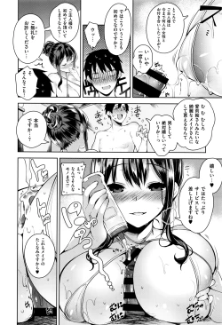 Page 75 of COMIC ExE 01