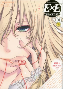 Download COMIC ExE 01