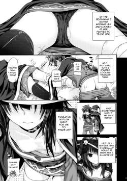 Page 15 of CHOYGEDO!