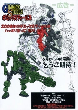 Page 40 of St. Margareta Gakuen Sou Tennen Shoku - Colorful Vol. 3