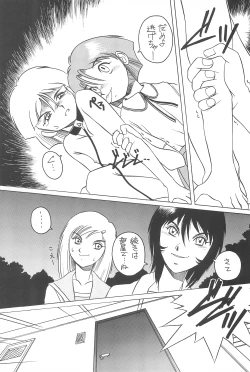 Page 17 of Dynamic Lolita Library 98