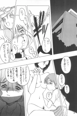 Page 24 of Dynamic Lolita Library 98