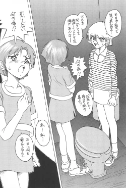 Page 27 of Dynamic Lolita Library 98