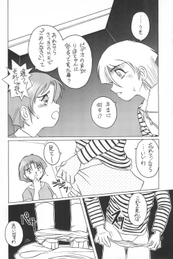 Page 28 of Dynamic Lolita Library 98