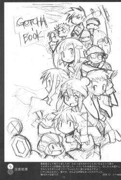 Page 13 of Gotcha-Book