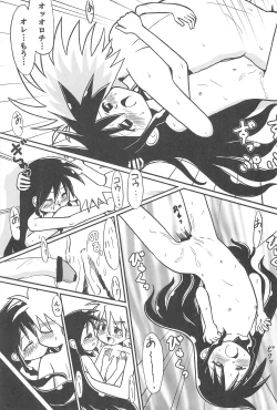 Page 23 of Gotcha-Book