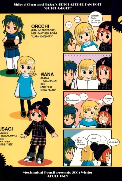 Page 36 of Gotcha-Book