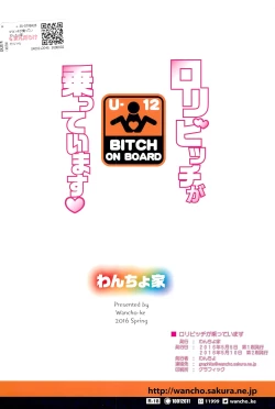 Page 20 of Loli Bitch ga Notteimasu