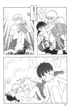 Page 18 of Azukibare