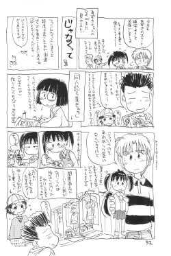 Page 34 of Azukibare