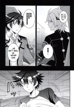 Page 2 of Shounen wa Denki Hitsujin no Yume o Miru ka Vol. 2 | Do Boys Dream of Electric Creepy Sheep? Vol. 2