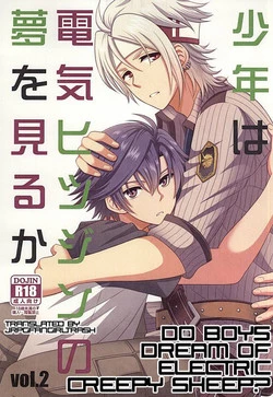 (SUPER23) [Hakuchuu Doudou (Rian)] Shounen wa Denki Hitsujin no Yume o Miru ka Vol. 2 | Do Boys Dream of Electric Creepy Sheep? Vol. 2 (The Legend of Heroes: Trails of Cold Steel) [English] [JRPGFANGIRLTRASH]