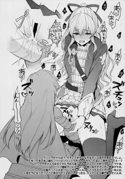 Page 8 of Torima Sex ↑ de